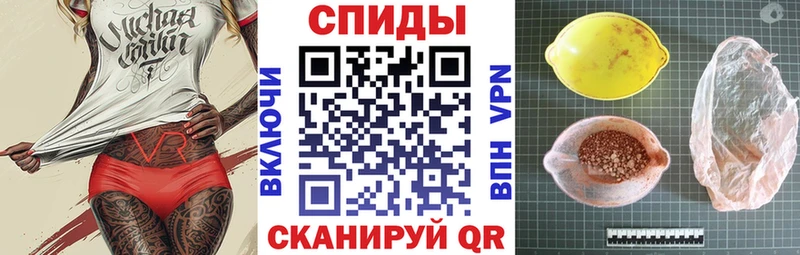 Amphetamine Розовый  Астрахань 