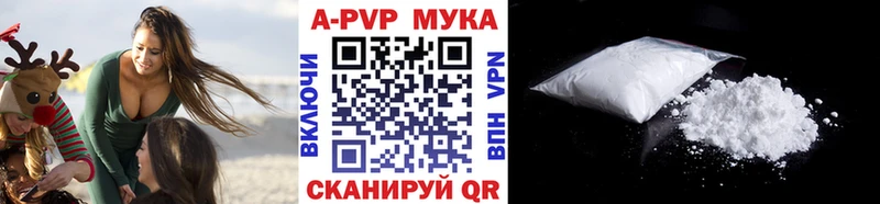 A-PVP Crystall blacksprut ТОР Астрахань