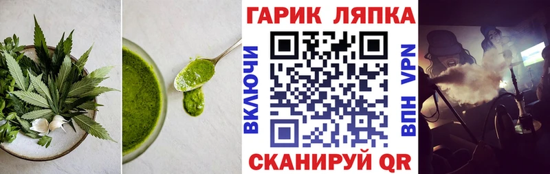 Cannafood конопля  магазин  наркотиков  Астрахань 