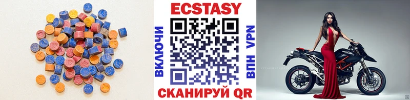 мега Астрахань Экстази XTC