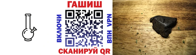 гидра tor Астрахань ГАШ ice o lator