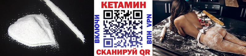 где купить   Астрахань  Кетамин ketamine 