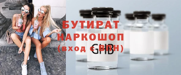 хмурый Абаза