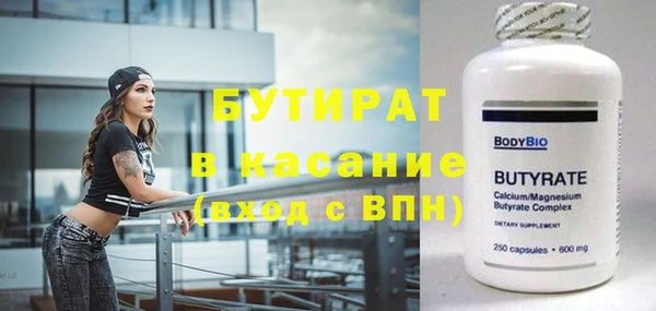 mdpv Абинск