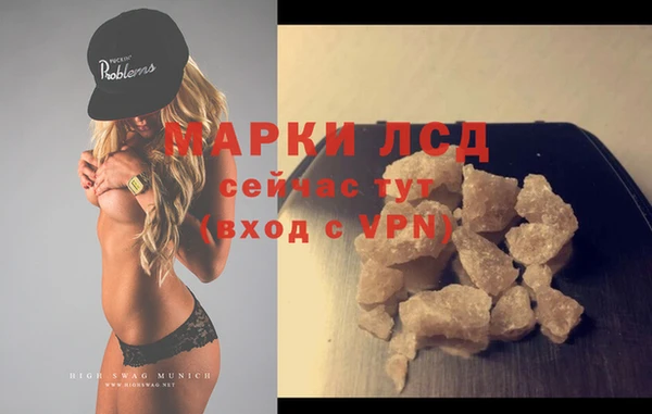 сатива Алексеевка