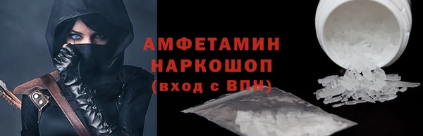 героин Абдулино