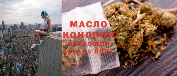 героин Абдулино