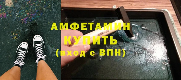 сатива Алексеевка