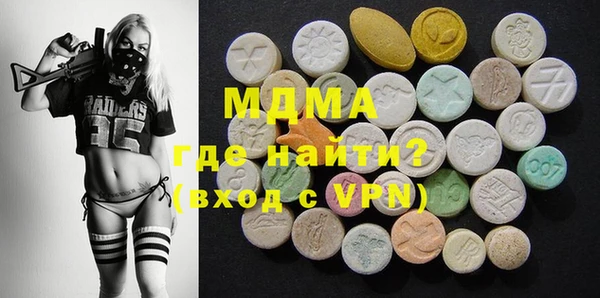 хмурый Абаза