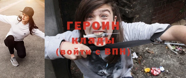 героин Абдулино