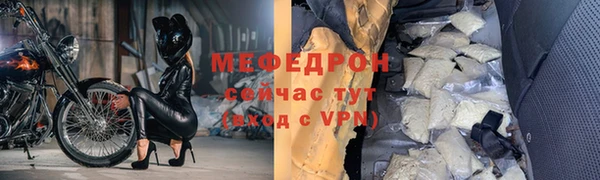 mdpv Абинск