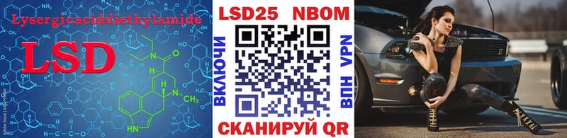 LSD-25 экстази ecstasy  Астрахань 