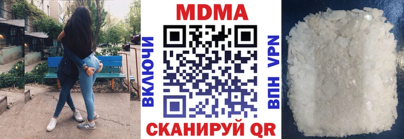 гидра сайт  Астрахань  МДМА VHQ 