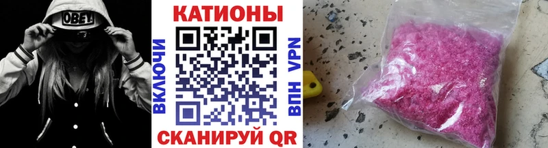 Меф мука Астрахань