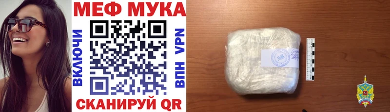 где можно купить   МЕГА как войти  Меф VHQ  Астрахань 