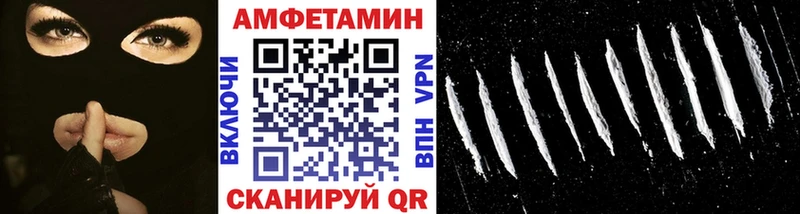 МЕТАМФЕТАМИН Methamphetamine  kraken онион  Астрахань 