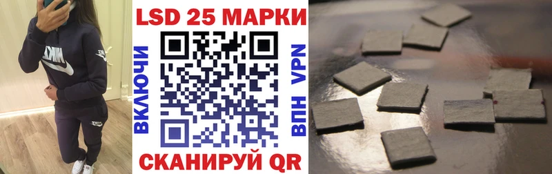 ссылка на мегу tor  Астрахань  Наркотические марки 1500мкг  купить  сайты 