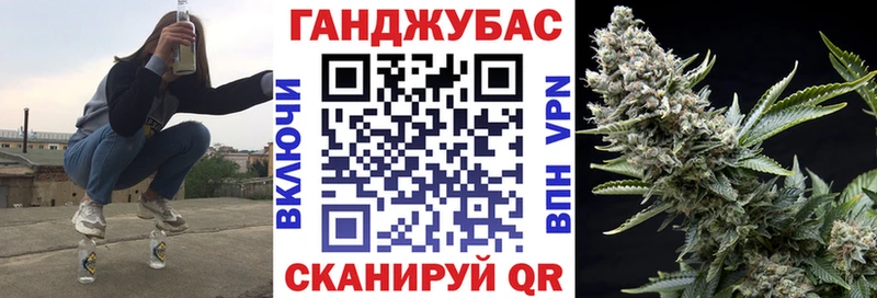 продажа наркотиков  Астрахань  Каннабис сатива 