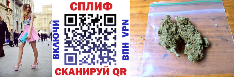 Шишки марихуана Bruce Banner Астрахань